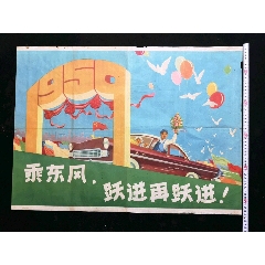日本圣隶克里斯多福大学毕业证办理